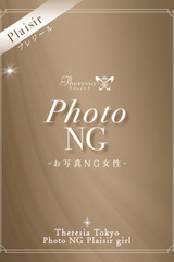山中 かれん サムネイル photo1