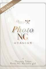 水野 ましろ サムネイル photo1