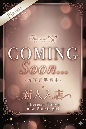 立花 ゆみ photo1