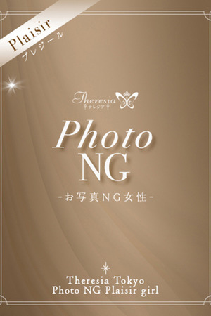 星名 れい photo1