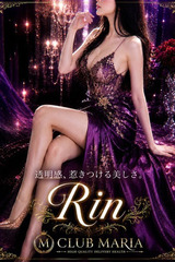 凛【リン】 サムネイル photo1