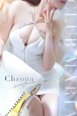 Chrona【クロナ】 サムネイル photo4