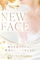 朱音【アカネ】 サムネイル photo1