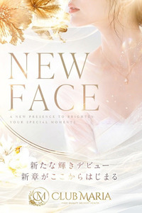 優花【ユウカ】