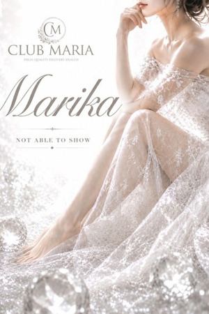 麻里香【マリカ】 photo1