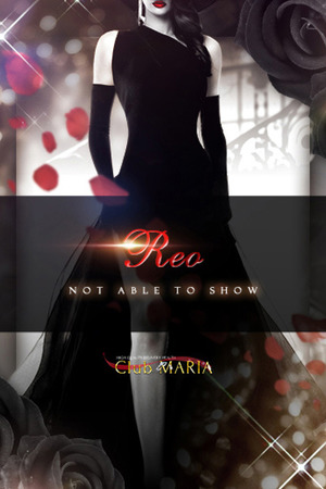 麗央【レオ】 photo1