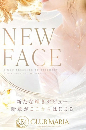 朱音【アカネ】 photo1