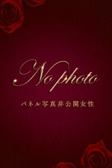 奥園ふゆ サムネイル photo1