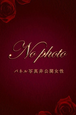奥園ふゆ photo1