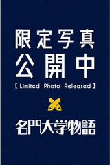 冬月裕子 サムネイル photo1