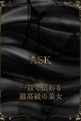 坂本えるな サムネイル photo1