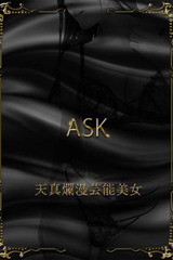 永瀬なつき サムネイル photo1