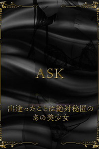 春乃りず 写真