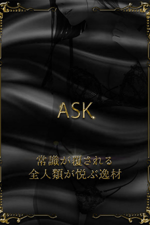 真田るり photo1