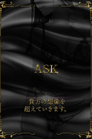 十条あのん photo1