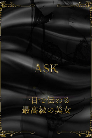 坂本えるな photo1
