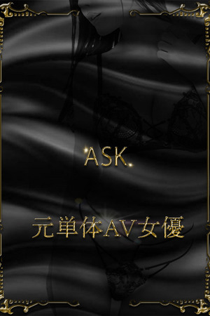白雪のあ photo1