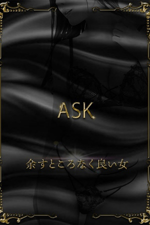 藤島ゆの photo1