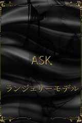 流川つきの サムネイル photo1