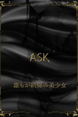 石森うか サムネイル photo1