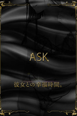 澤田えみ サムネイル photo1