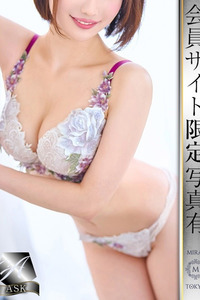 一条あゆ(20)
