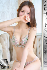 松田りお(24)