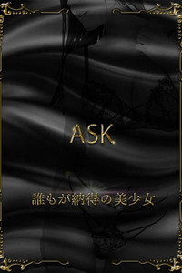 石森うか(20)