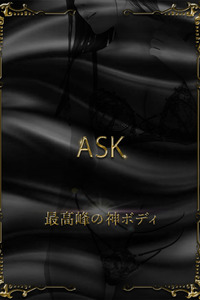 月城くれあ 写真