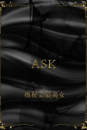 美咲みやび photo1