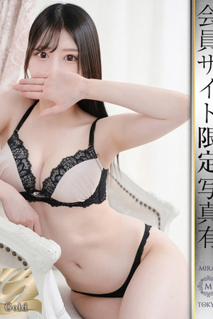 東條らん photo1