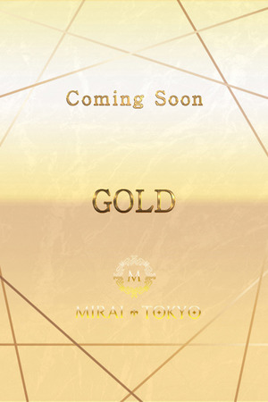 松宮いつき photo1