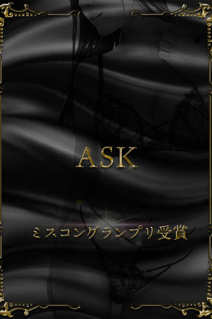 東雲ここな photo1