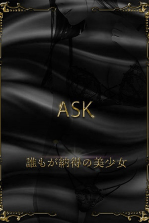 石森うか photo1