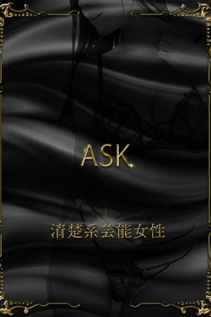 横山きり photo1