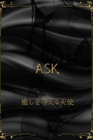 赤西くるみ photo1