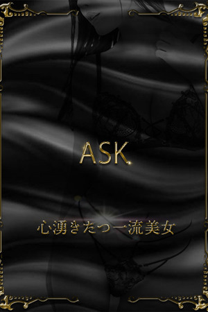 凪いよな photo1