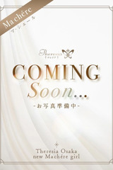 里南 宇美 サムネイル photo1