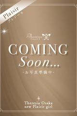 桐谷 るか サムネイル photo1