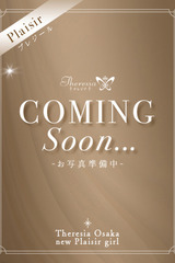 安曇 あんな サムネイル photo1