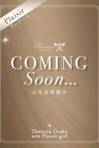 今村 瑠衣 写真