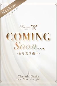 日比谷 ひなの 写真