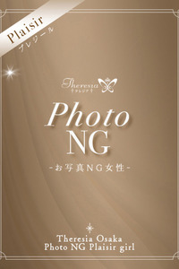 三枝 智花 写真