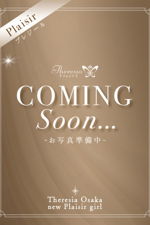 今村 瑠衣 photo1