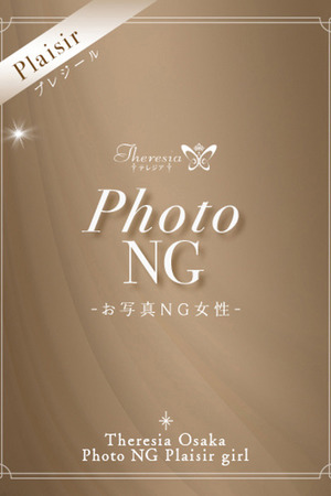 三枝 智花 photo1