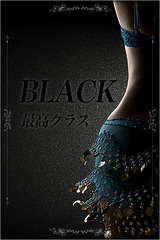 梅宮 紗香 サムネイル photo1