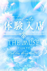 Yume サムネイル photo1