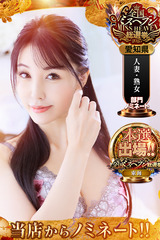 Yuuka サムネイル photo1