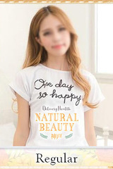  NATURAL BEAUTY 神戸  しいな