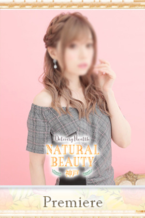 みゆき photo2